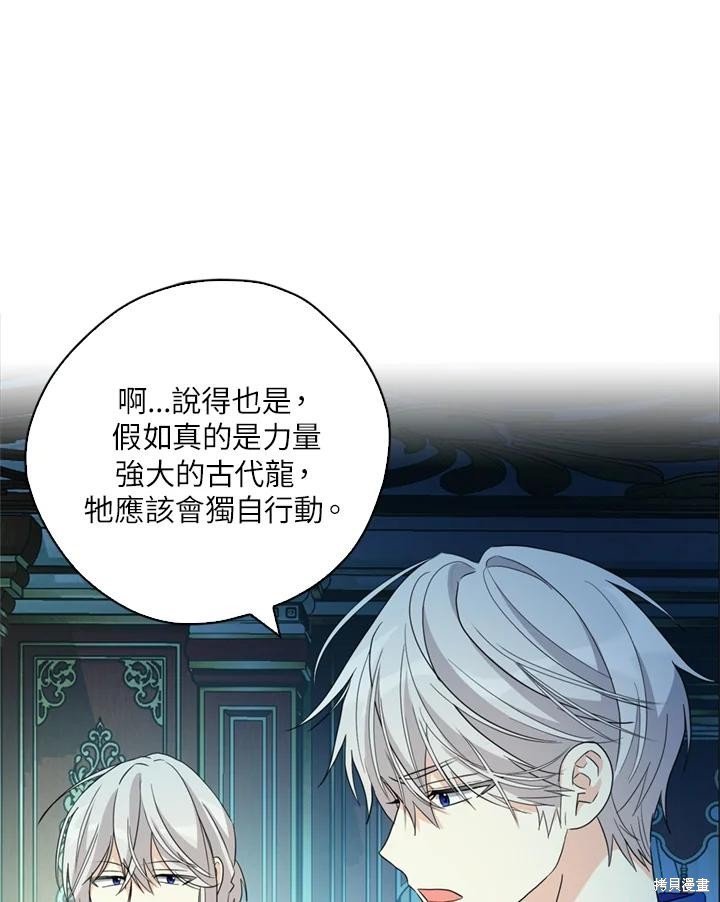 第92话