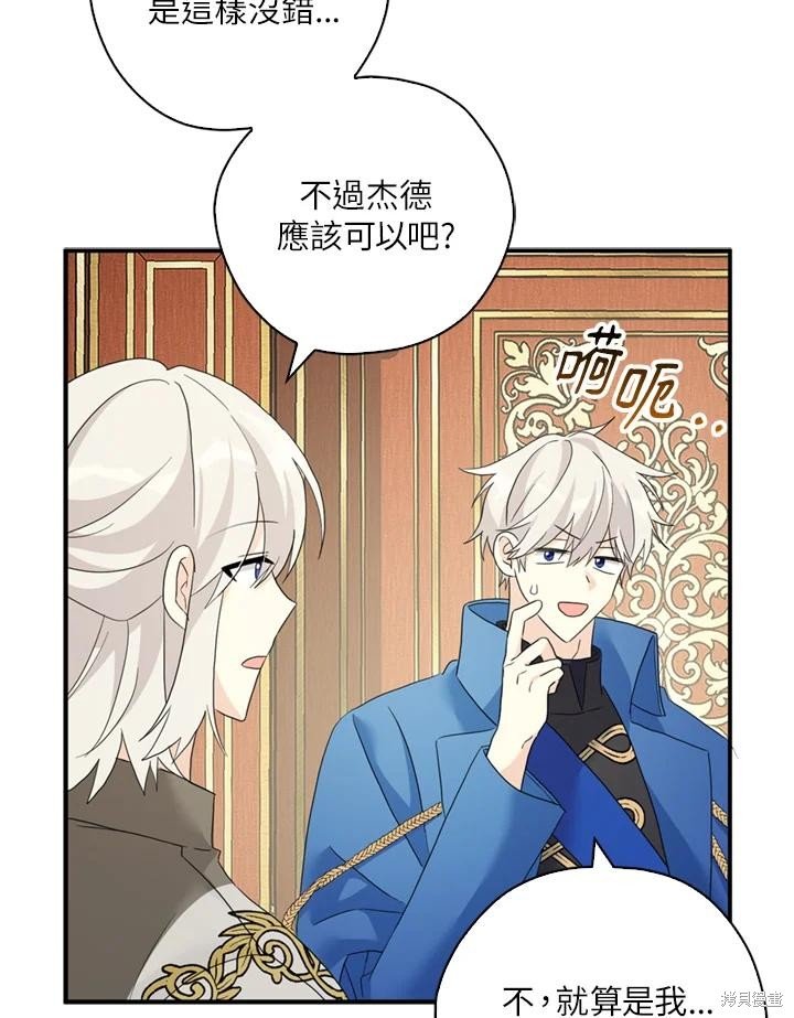 第92话