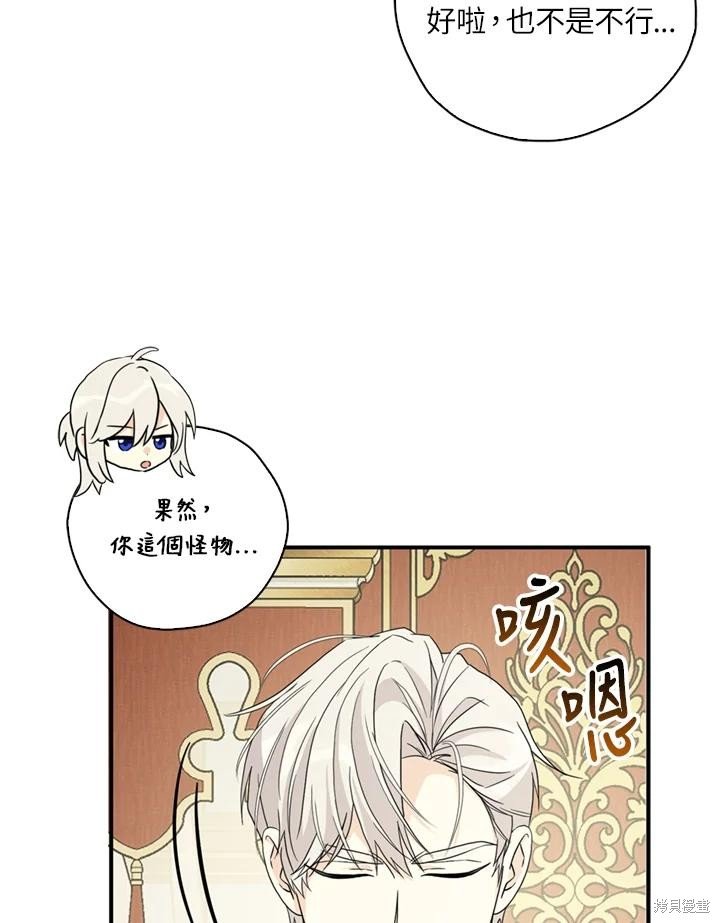 第92话