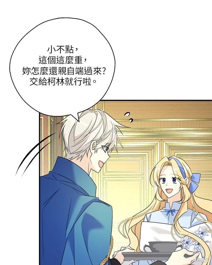 第92话