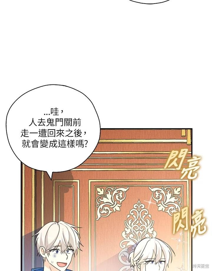 第92话