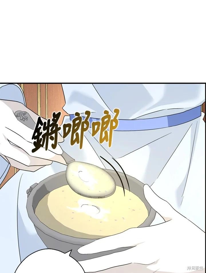第92话