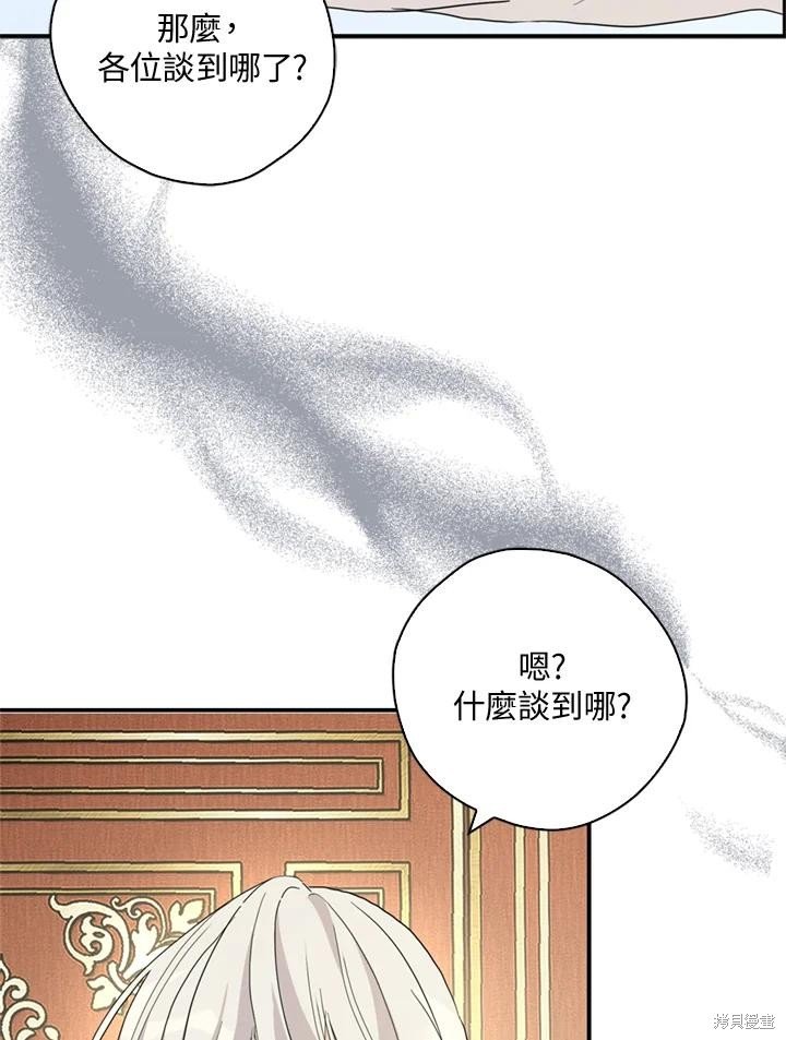 第92话