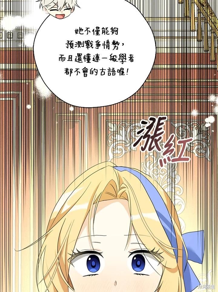 第92话