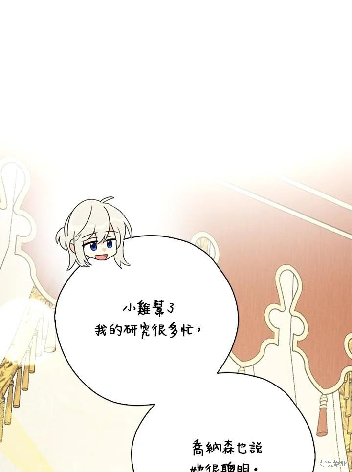 第92话