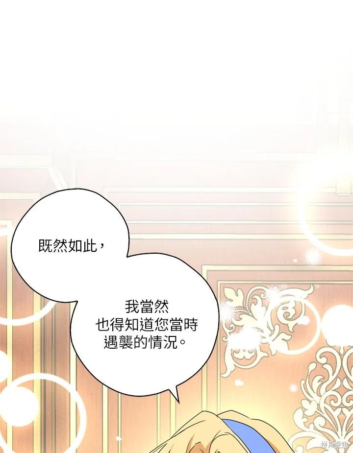 第92话