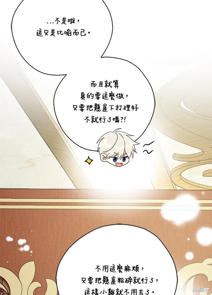 第92话