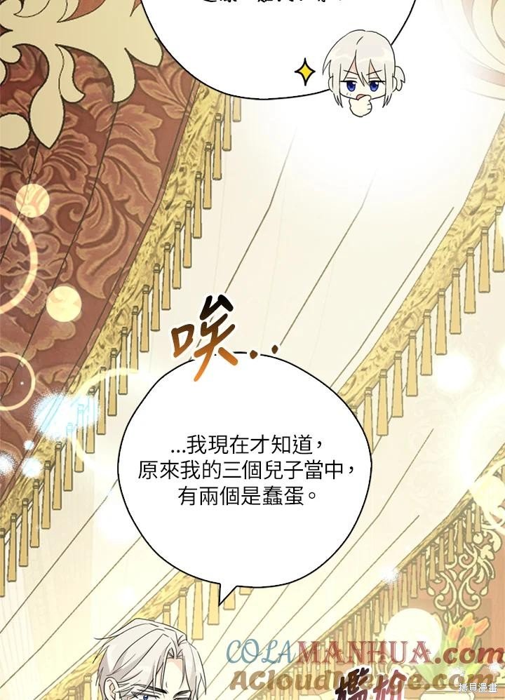 第92话