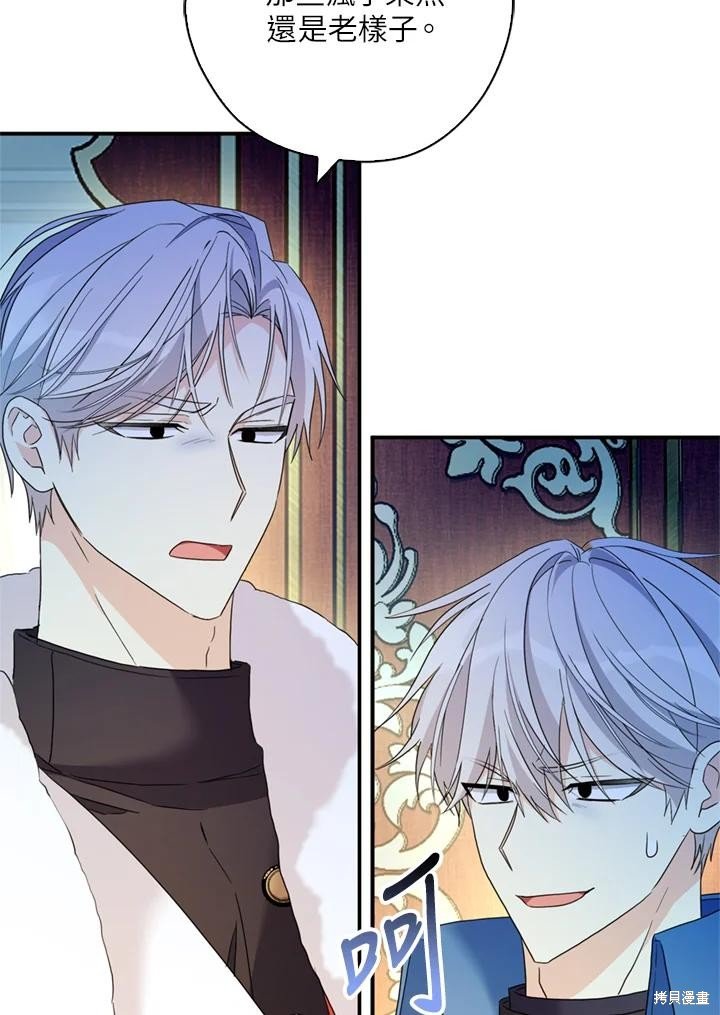 第93话