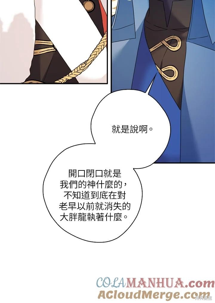 第93话