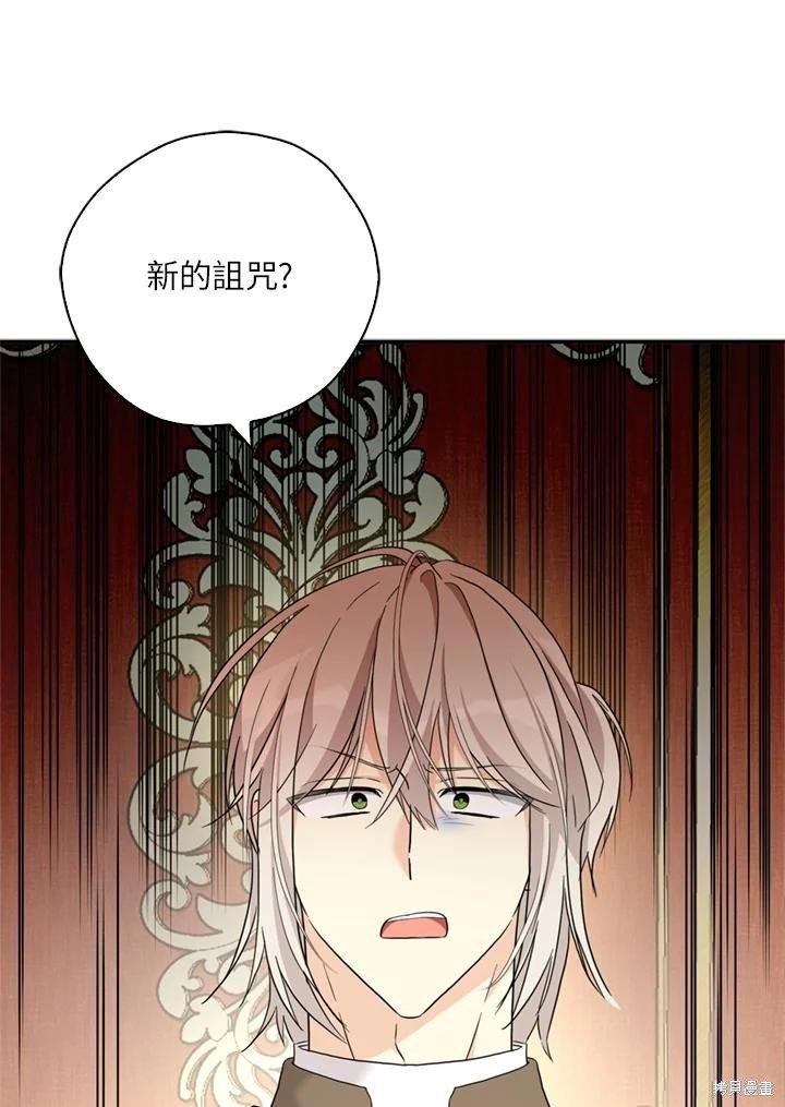 第93话
