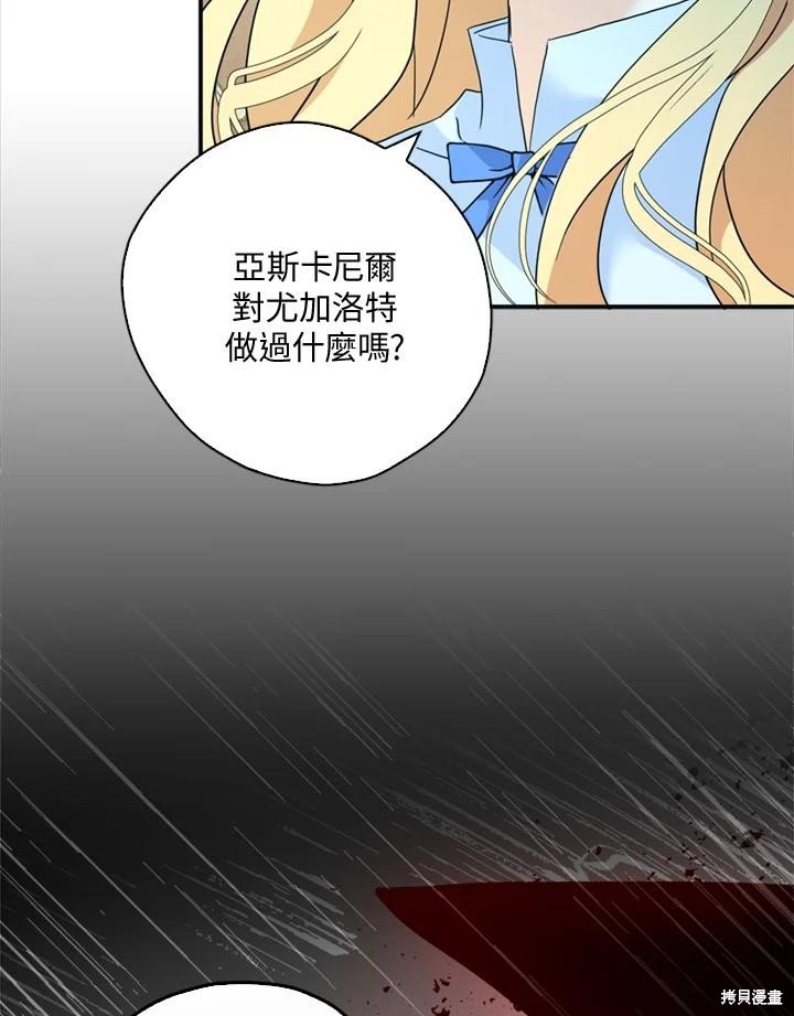第93话
