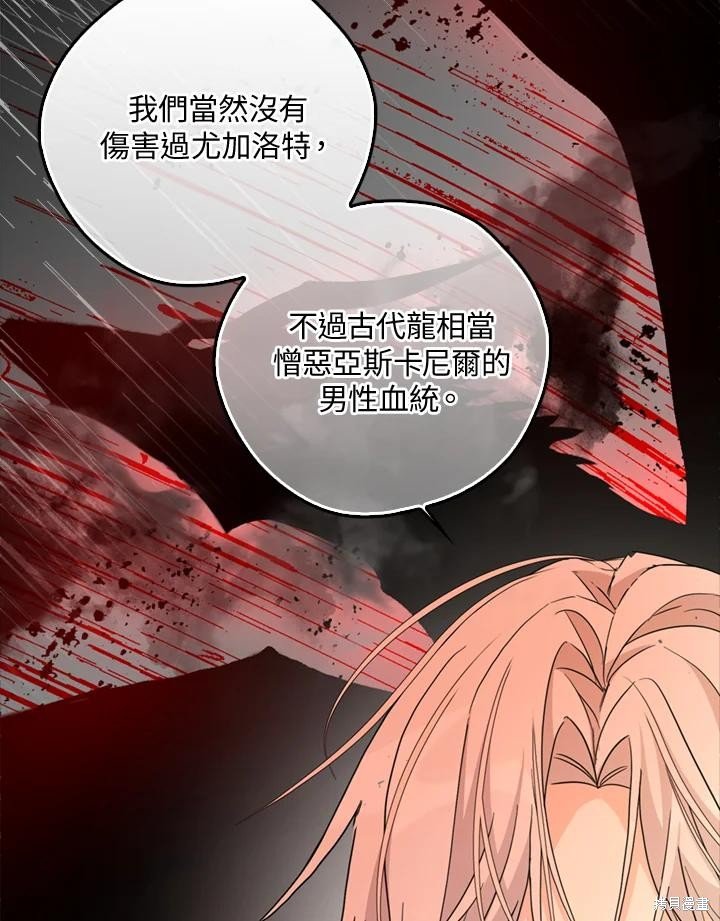 第93话