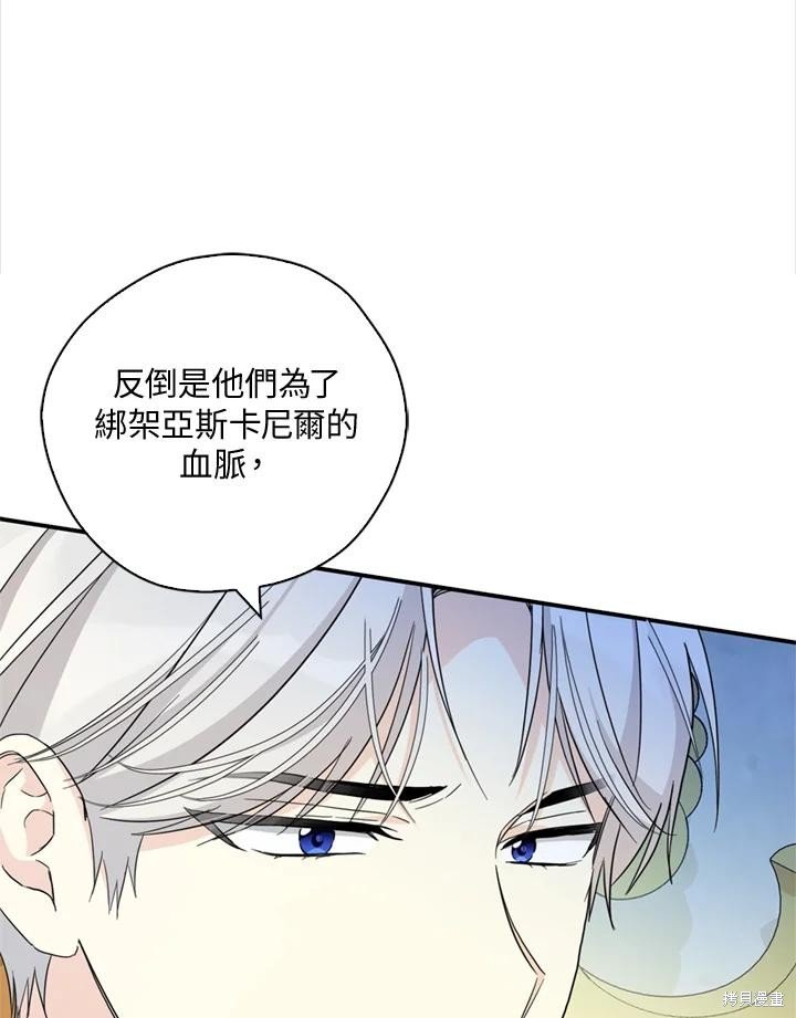 第93话