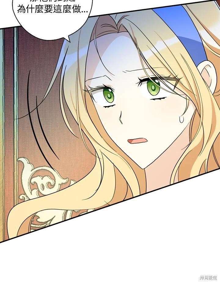 第93话