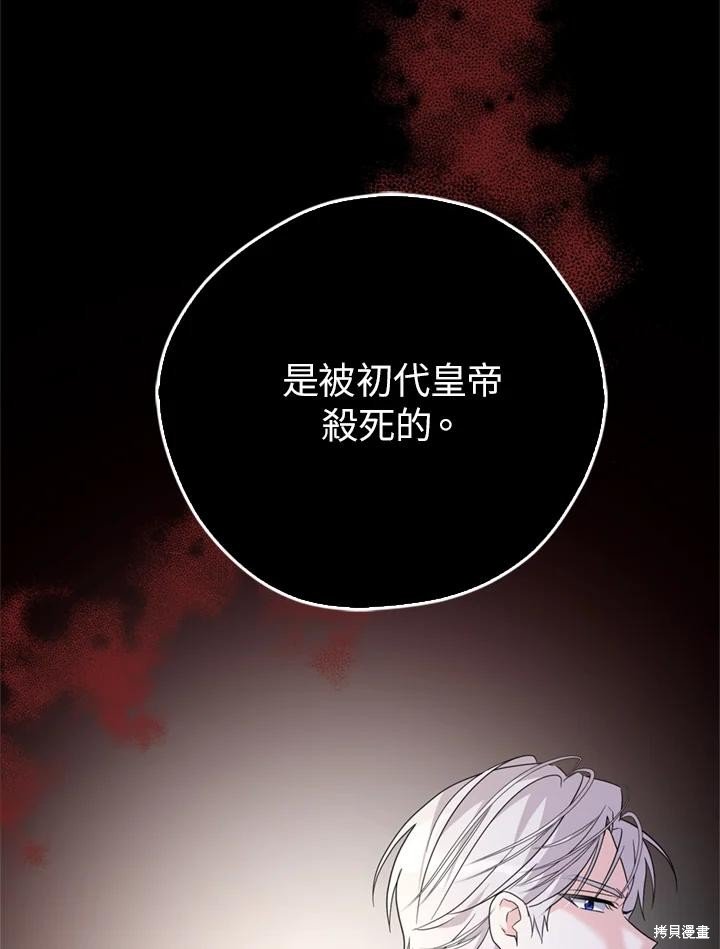 第93话