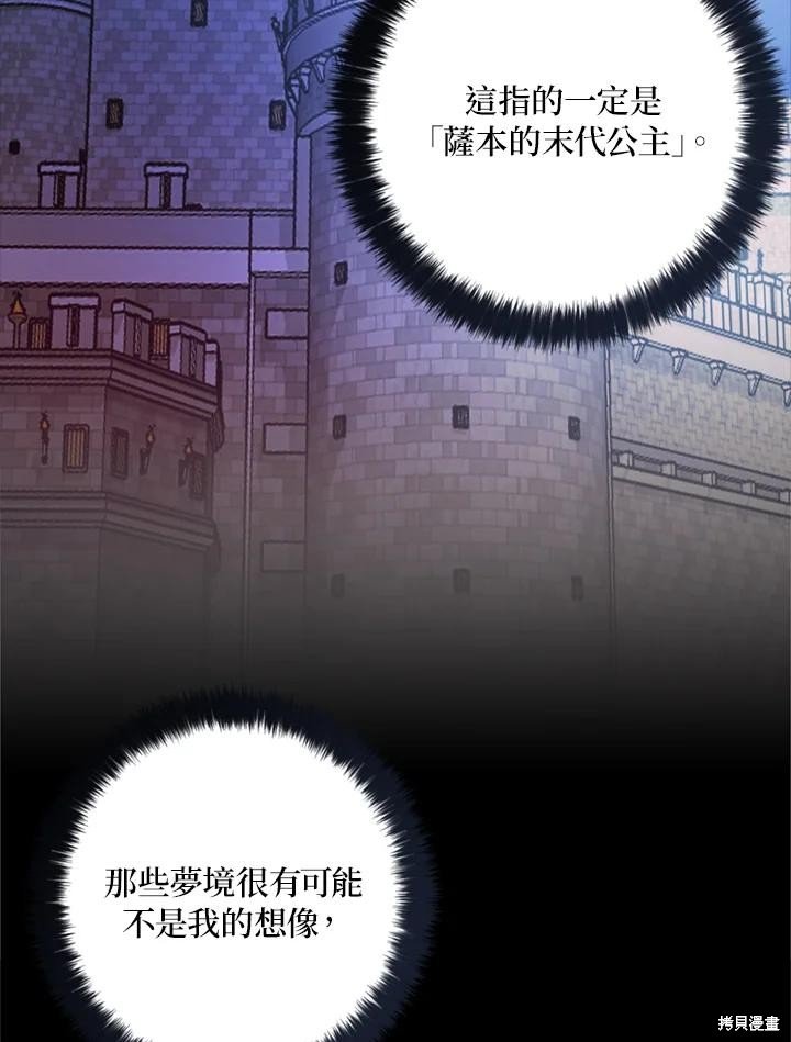 第93话