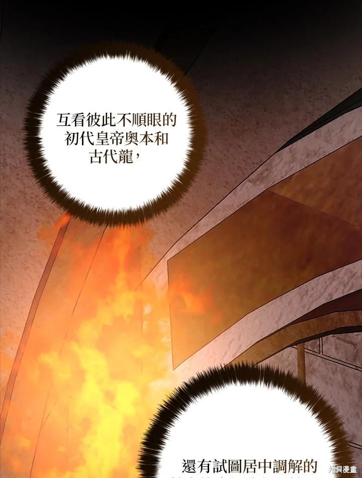 第93话
