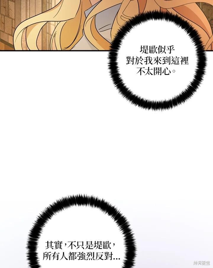 第93话