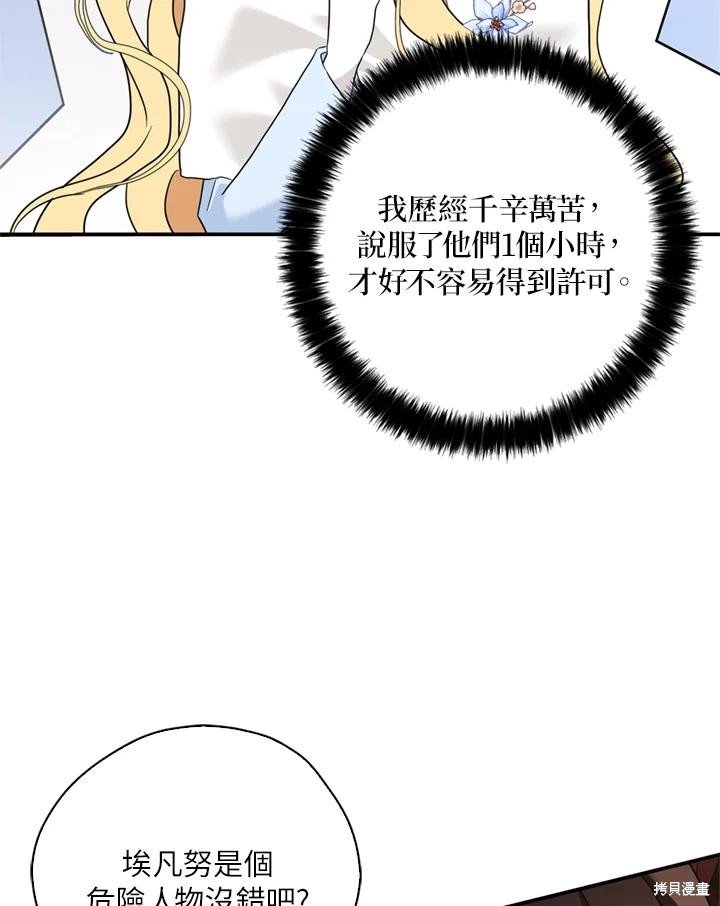 第93话