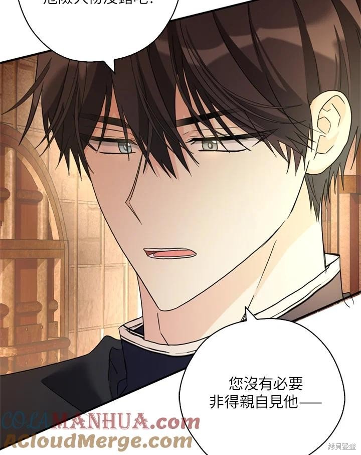 第93话