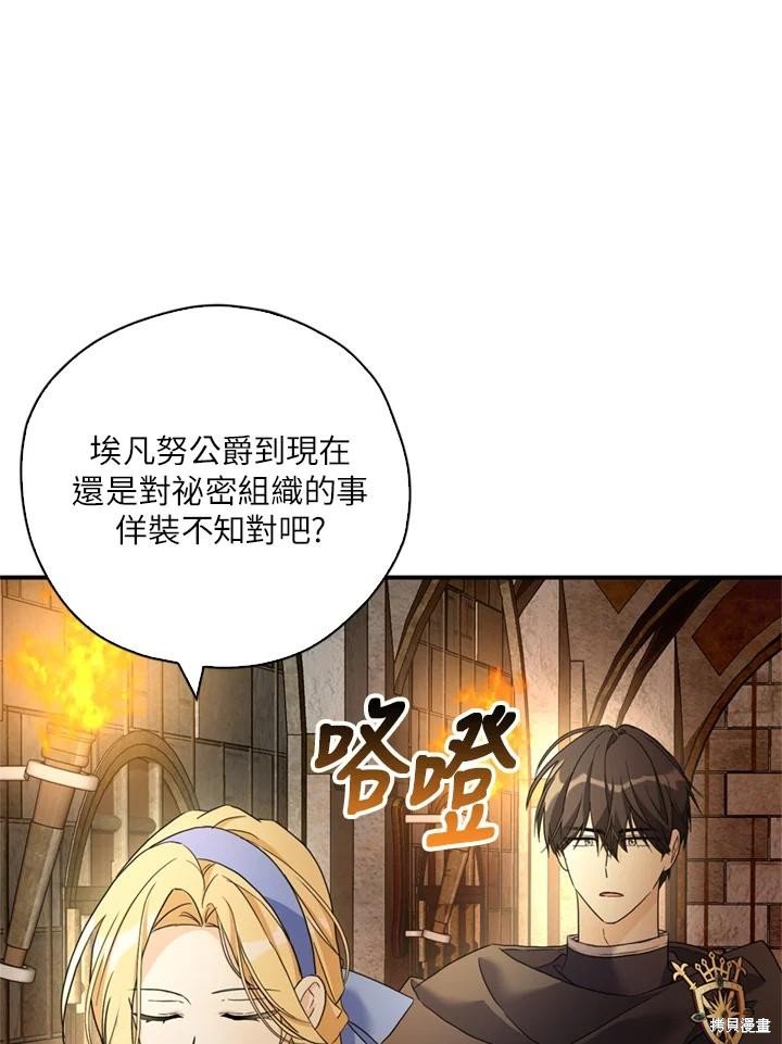 第93话