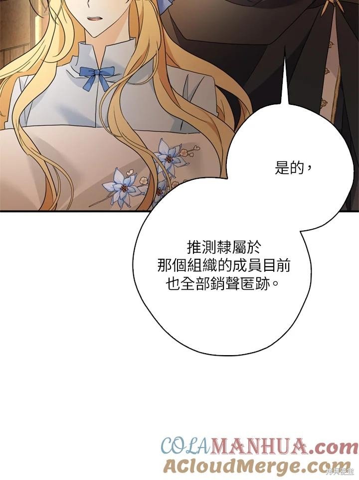 第93话