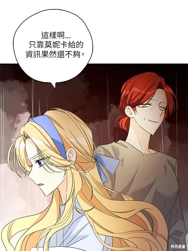 第93话