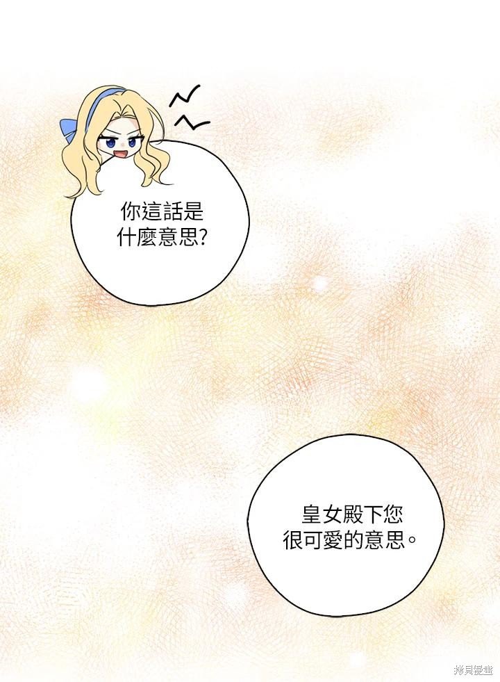第93话