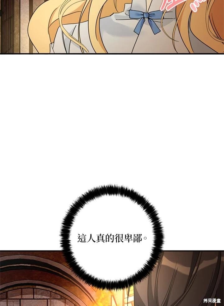 第93话