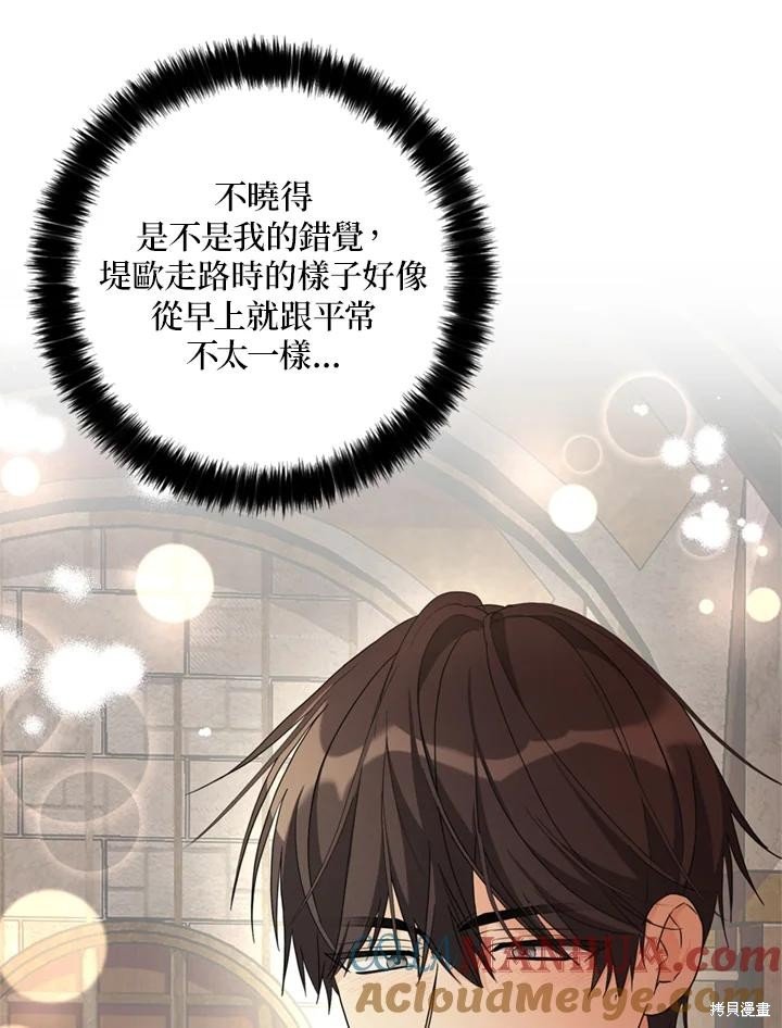 第93话