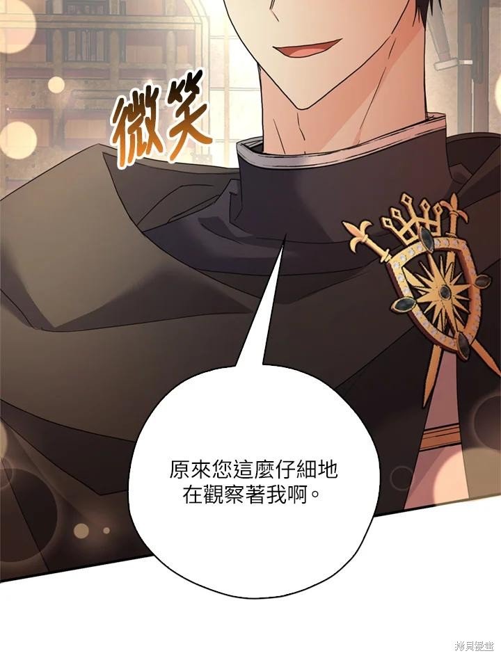 第93话