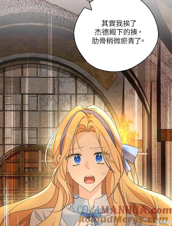 第93话
