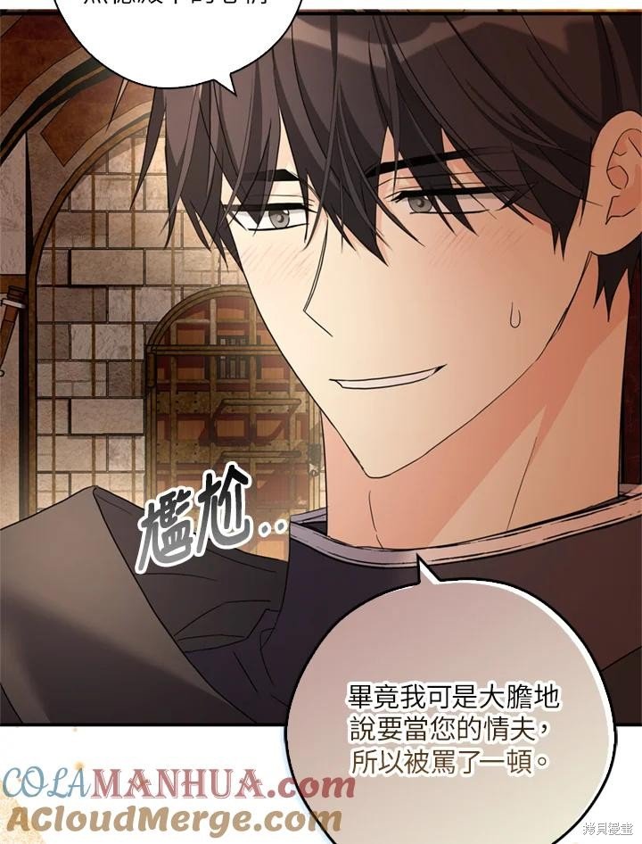 第93话