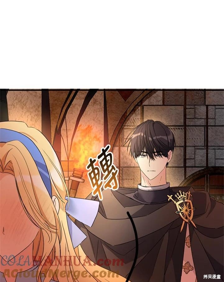 第93话