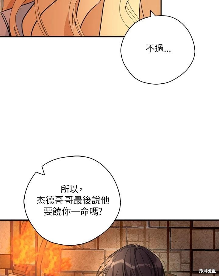 第93话