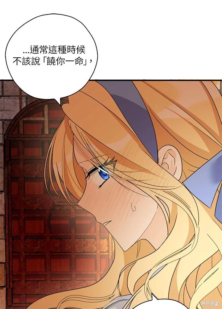 第93话