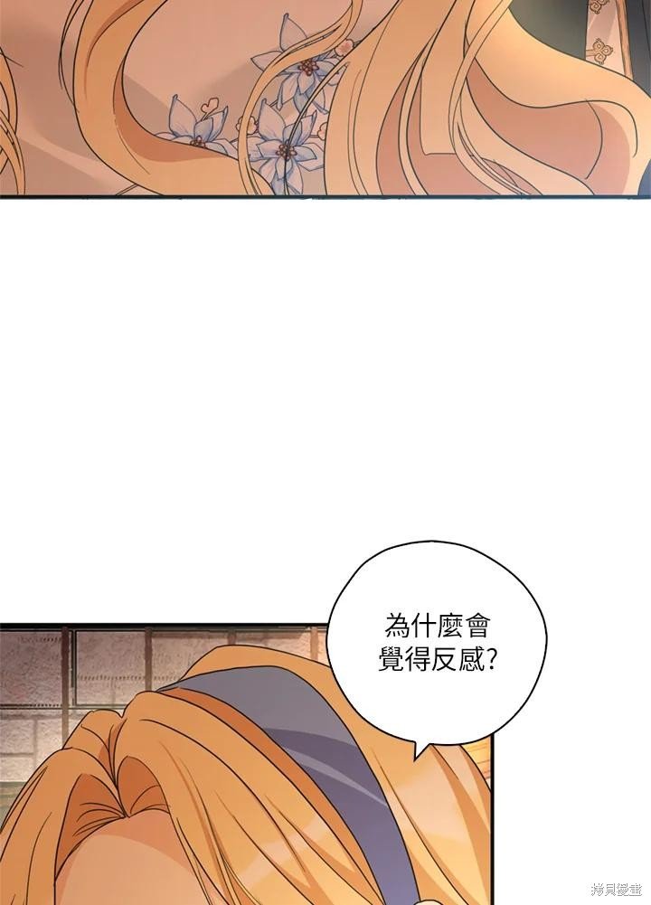 第93话