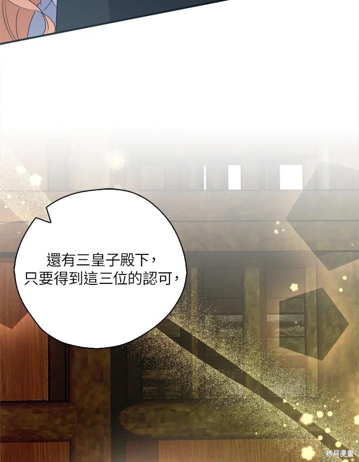 第93话