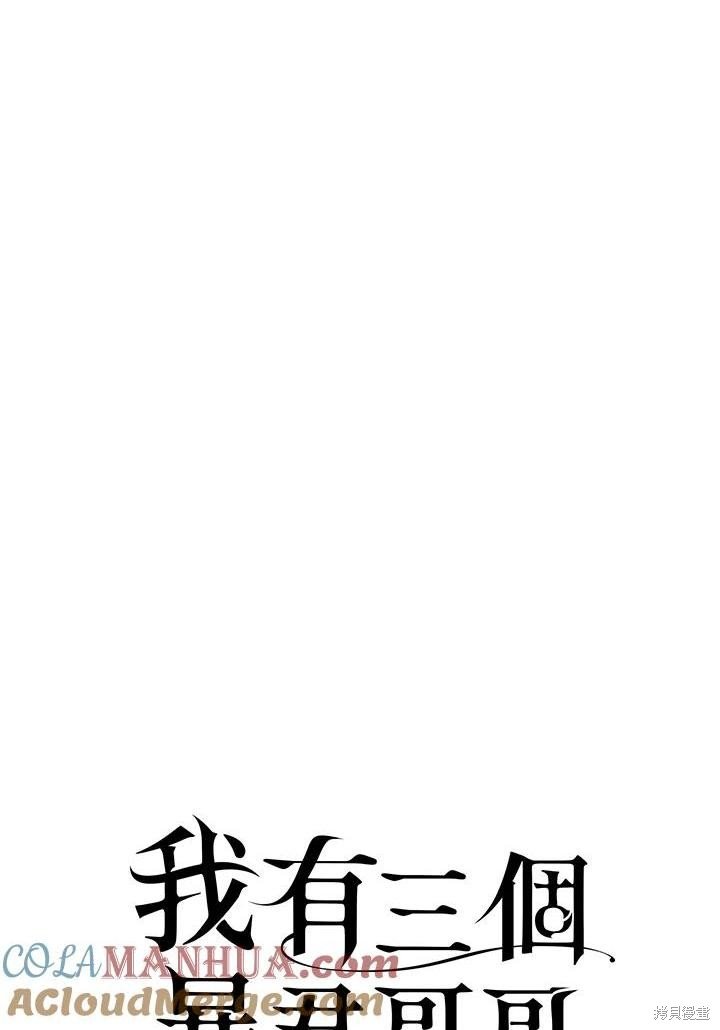 第94话