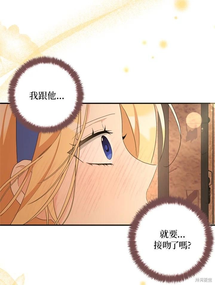 第94话