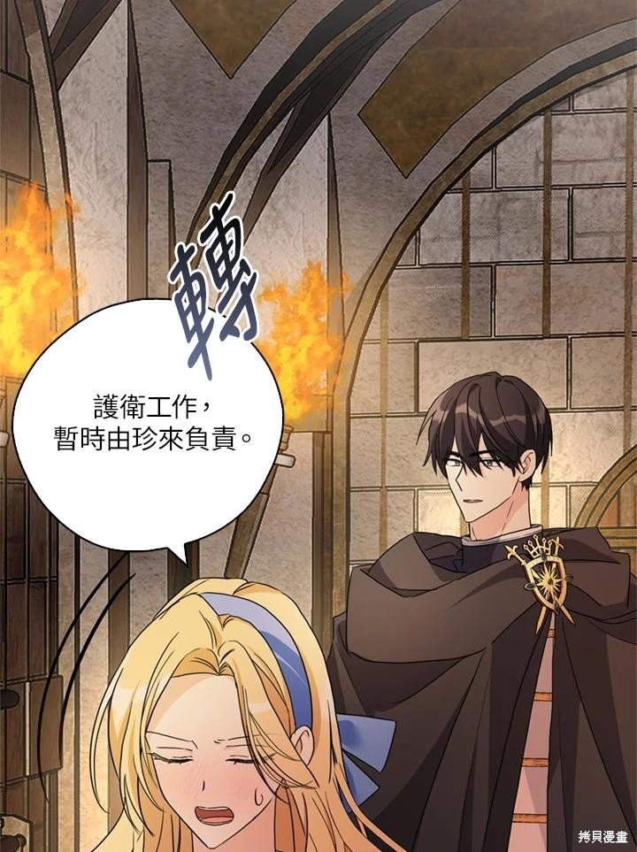 第94话