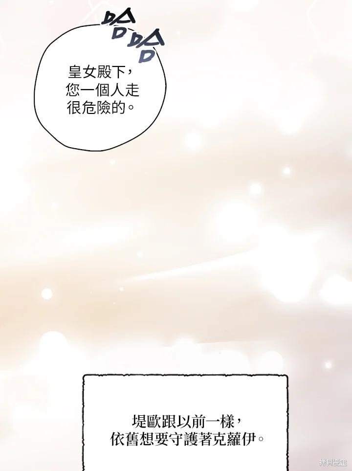 第94话