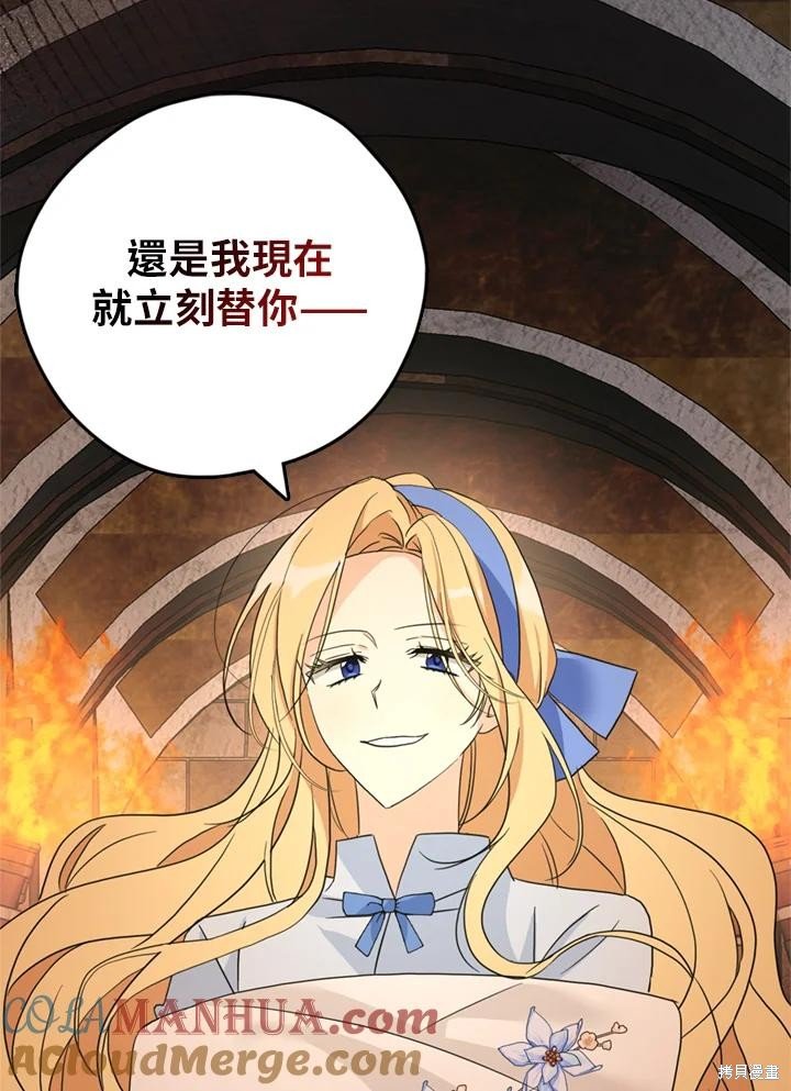 第94话