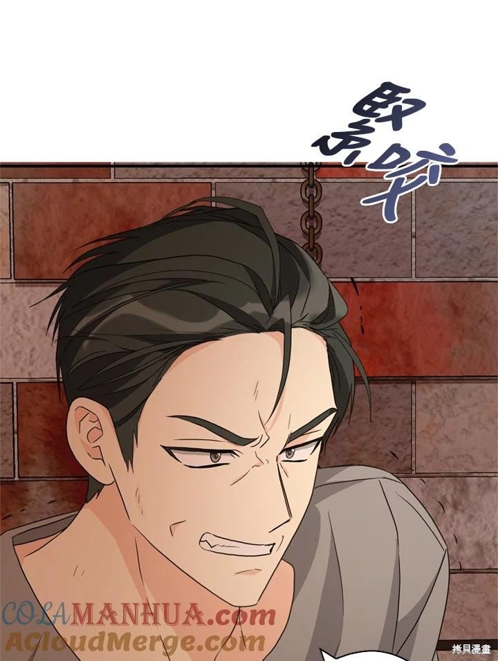 第94话