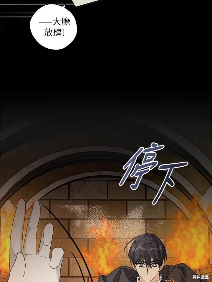 第94话