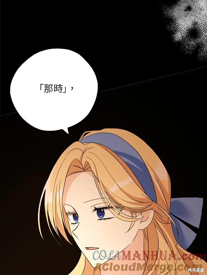 第94话