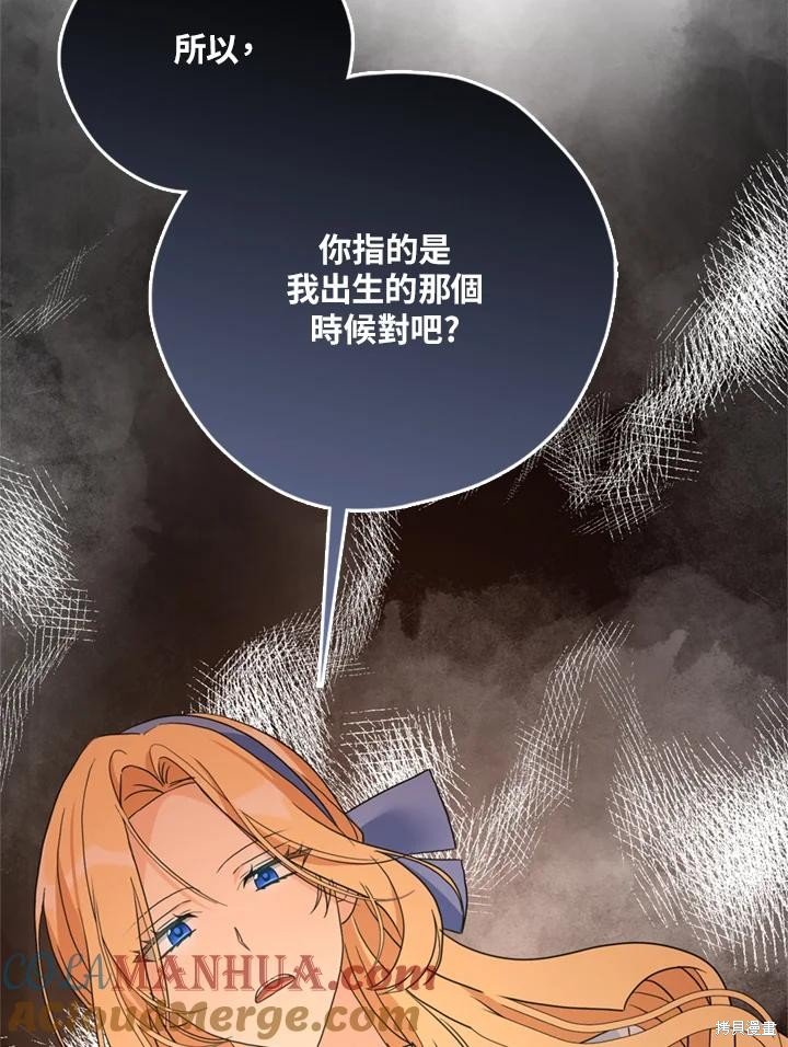 第94话