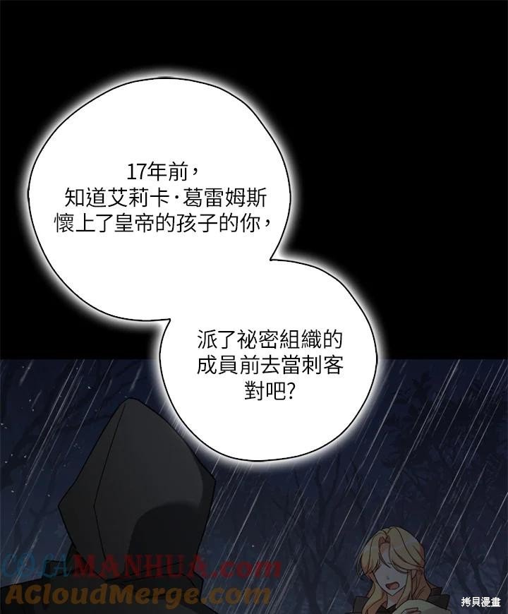 第94话