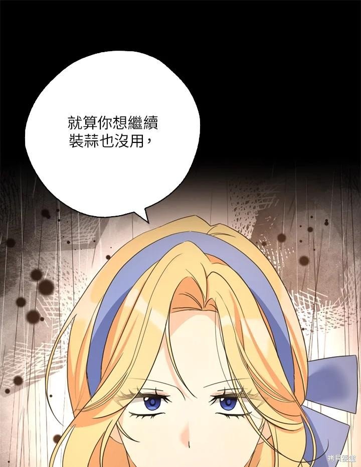 第94话